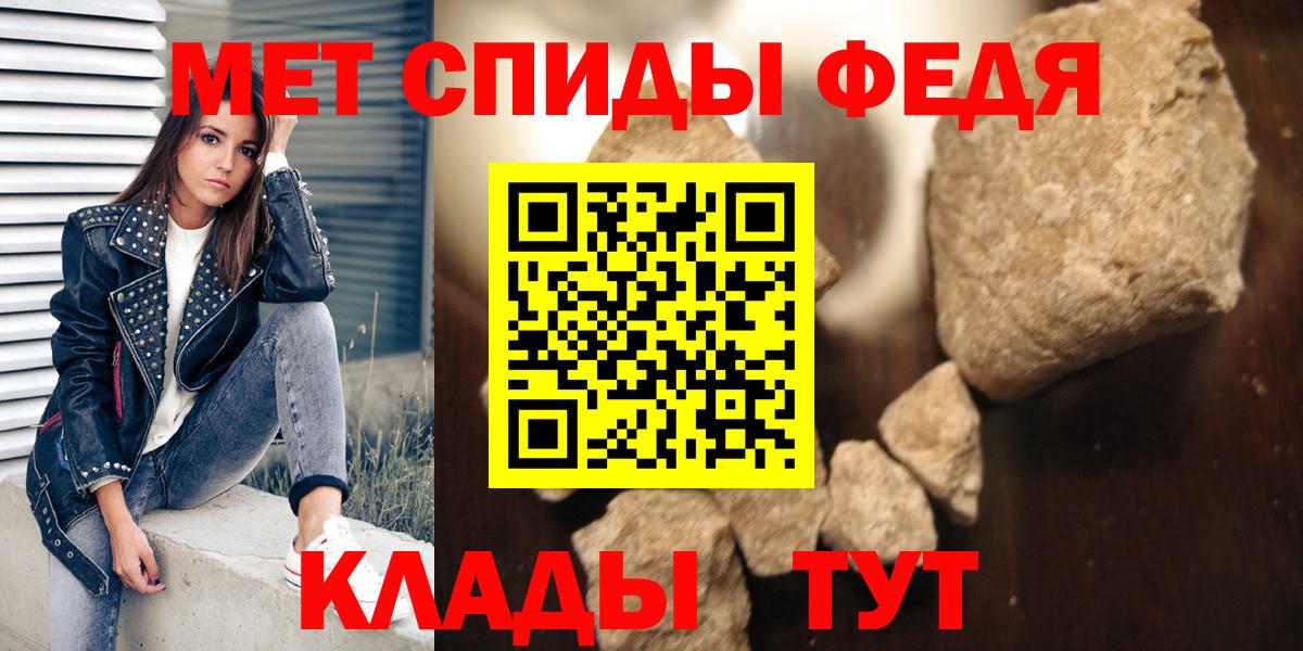 Amphetamine  Вход с VPN  Барабинск  АМФЕТАМИН 98% 