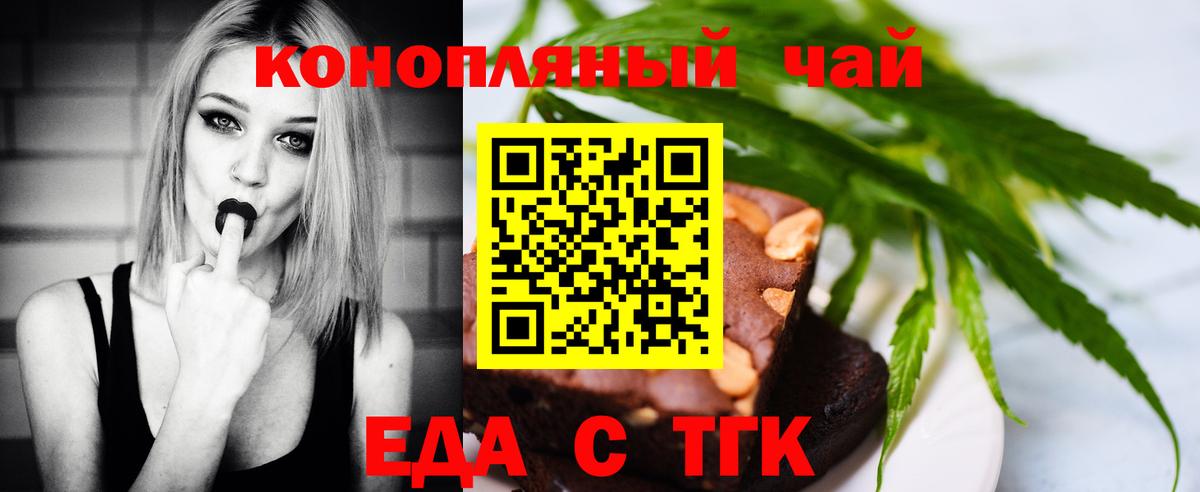 Барабинск  Canna-Cookies марихуана  Вход с VPN 