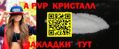 2c-b Бузулук