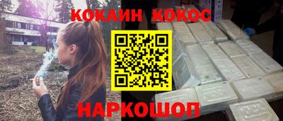 2c-b Бузулук