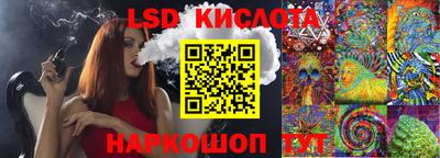 прущая мука Бугуруслан