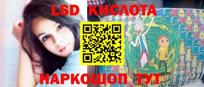 2c-b Бузулук
