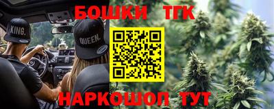 прущая мука Бугуруслан