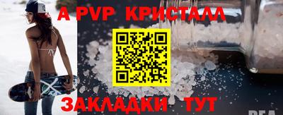 a pvp Будённовск