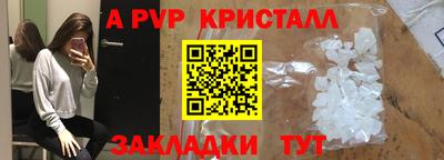 a pvp Будённовск