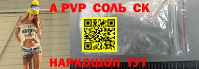 2c-b Бузулук