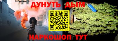 прущая мука Бугуруслан