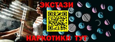 2c-b Бузулук