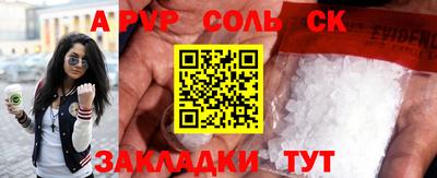 2c-b Бузулук