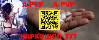 a pvp Будённовск