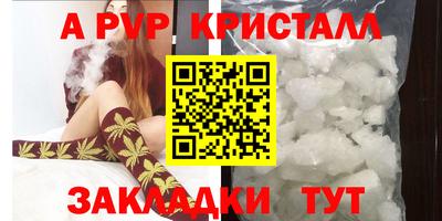 2c-b Бузулук
