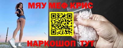 прущая мука Бугуруслан