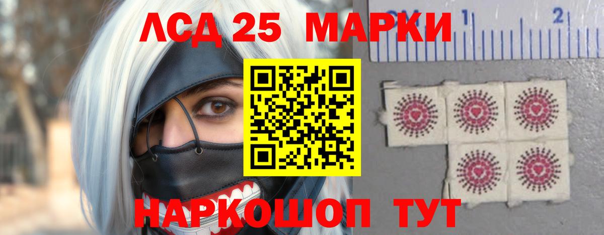 LSD-25 экстази  блэк спрут ссылка  Вход с VPN  Барабинск  LSD-25 экстази ecstasy  ЛСД экстази кислота 