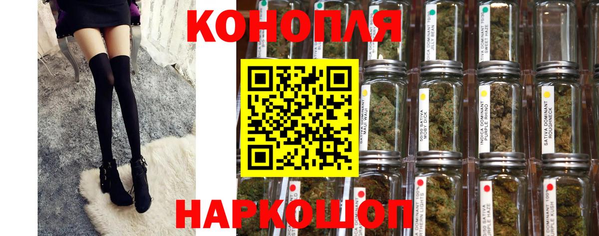 Бошки марихуана THC 21%  Вход с VPN  Бошки марихуана план  Барабинск 