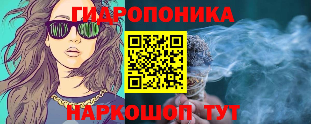 МАРИХУАНА OG Kush Барабинск